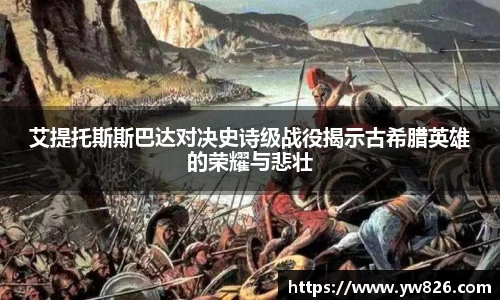 雷火亚洲电竞平台