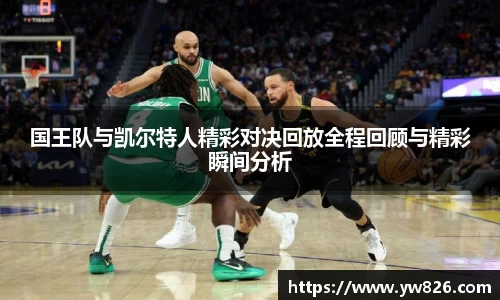 雷火电竞亚洲官网
