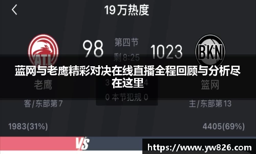 雷火电竞官方网站入口
